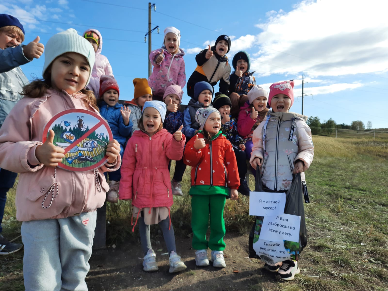 aa268016-acd7-4dbd-9575-bb9a92d8ca4d (2)